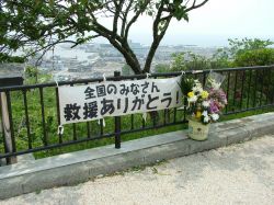 news103-10