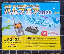 news170 08k